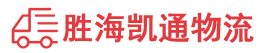 潮州到天水物流公司